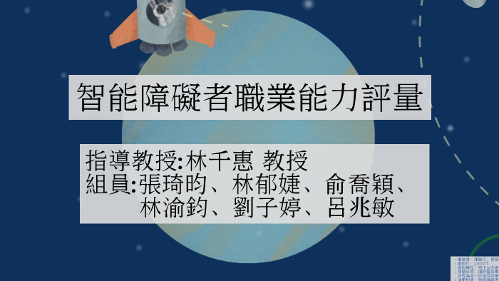 工作态度测评免费版下载：提升团队效能的实用工具及风险规避