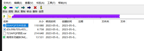 免费下载解的安全问题与发展趋势