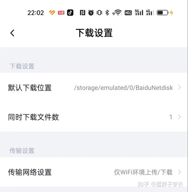 免费表格下载百度网盘资源大全：高效办公利器与潜在风险