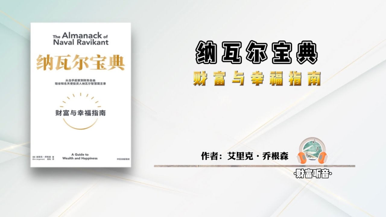 免费宝典免费下载：资源获取、风险防范及未来趋势深度解析