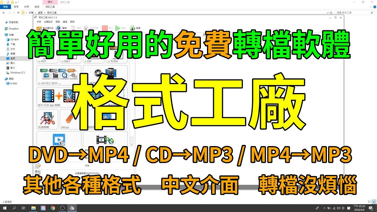 听书免费版下载mo3：资源获取、格式转换及潜在风险深度解析