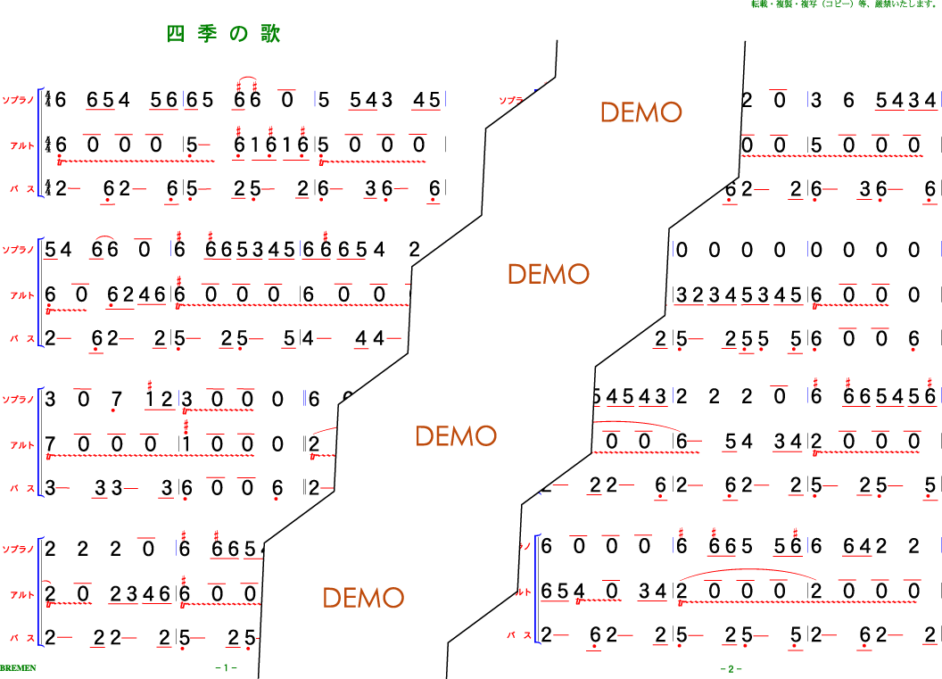 四季许巍MP3免费下载：版权、资源与聆听体验全解析