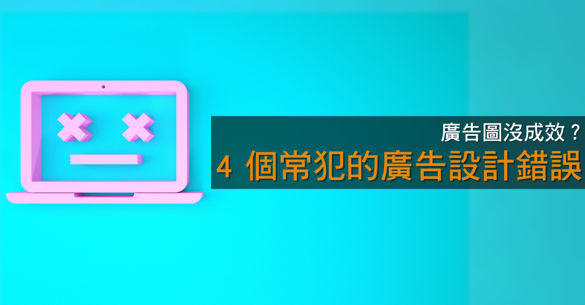 广告免费素材免费下载：提升广告创意的宝藏资源及潜在风险