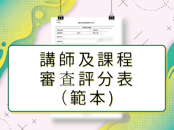 高一课程网课免费下载资源详解：优缺点、风险及未来趋势