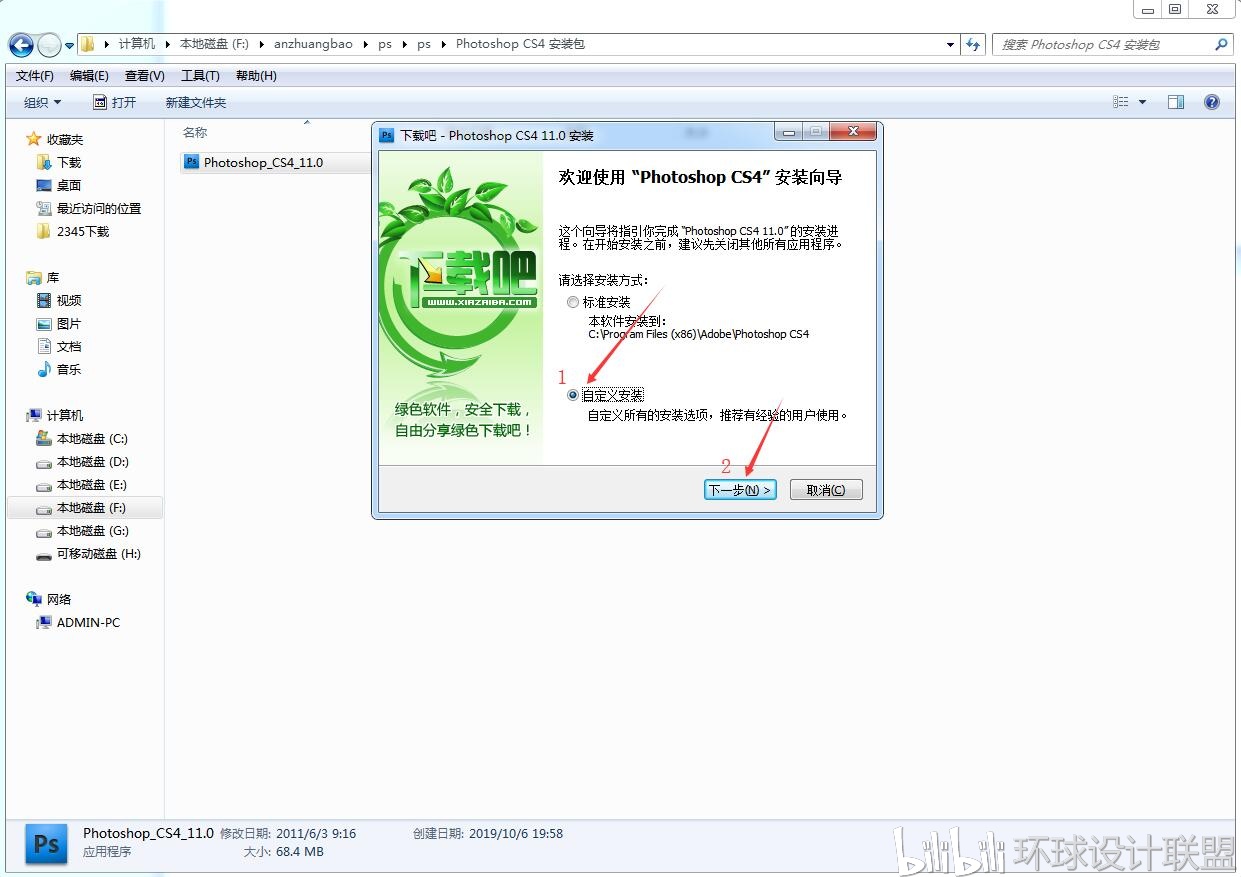 下载PS免费永久免费？深度解析免费PS软件的优劣与风险