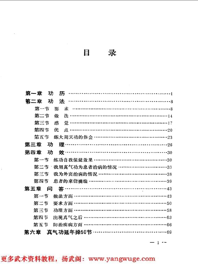 道免费下载：资料分享与法律问题的调试