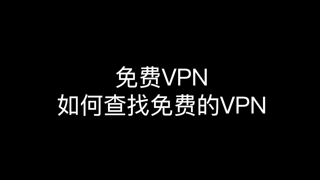 条子下载免费安全性和法律风险设计的本质和发展趋势