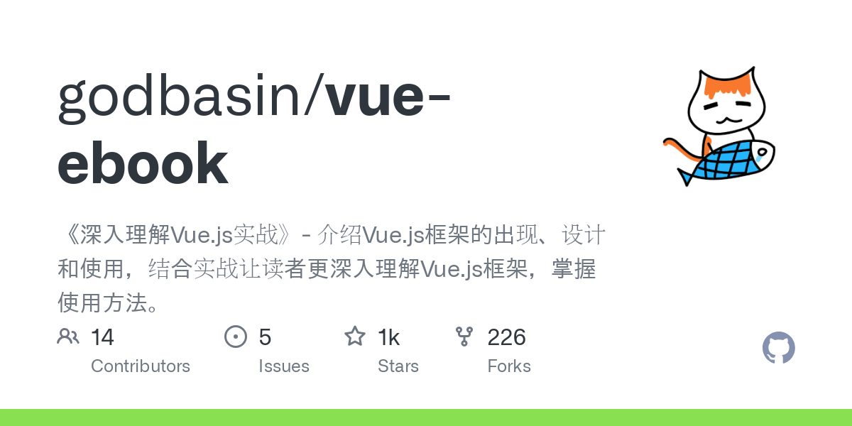 Vue.js免费下载资源大全：版本选择、安全下载及高效开发指南