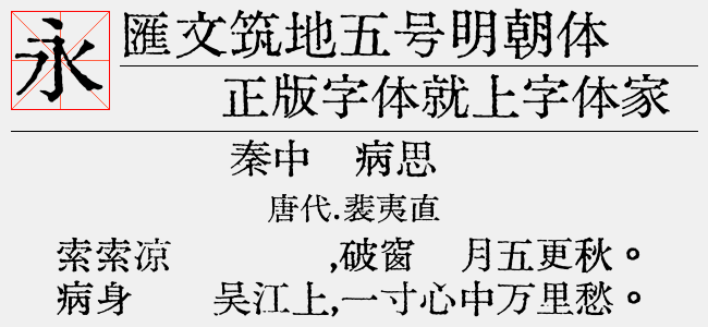 手机免费字体下载免费：海量资源与潜在风险并存的下载策略