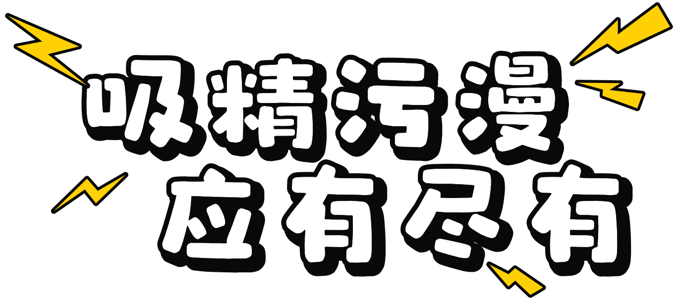 WhatMakesYou免费下载：资源获取途径、潜在风险及未来发展趋势