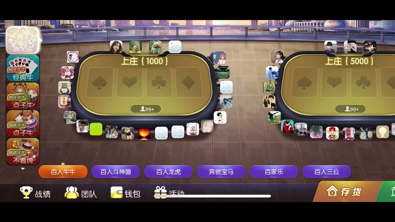 棋牌下载免费：安全与乐趣并存的策略指南