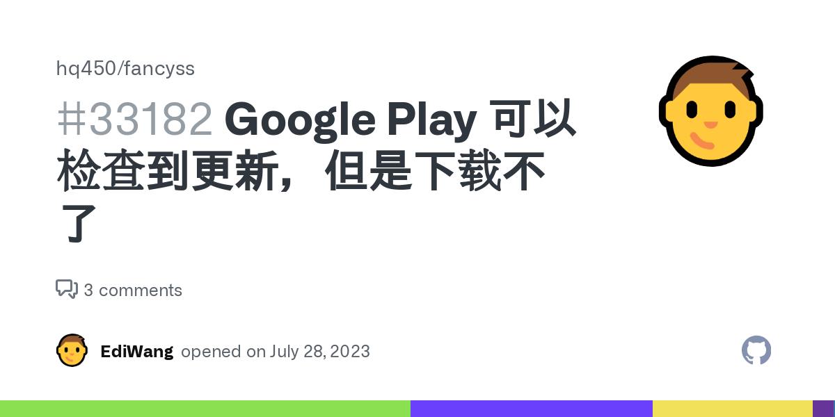 Newplay免费下载：安全风险与下载途径深度解析