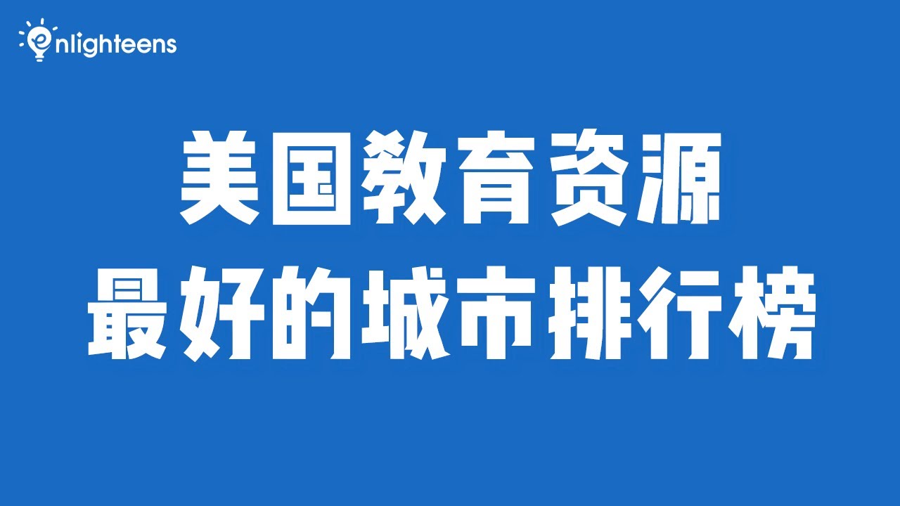 英语教学百度云下载免费资源：利弊分析与风险规避