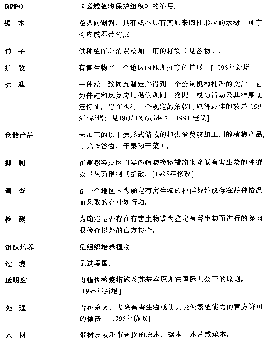 自感高明一人免费下载：安全问题和其中的人性和法规问题