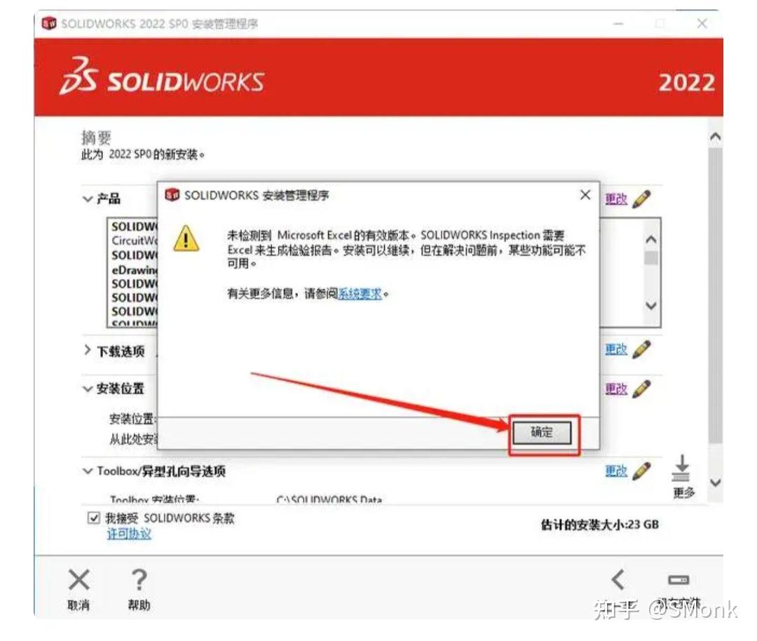 SWTShop免费下载：风险与机遇并存的软件下载全解析