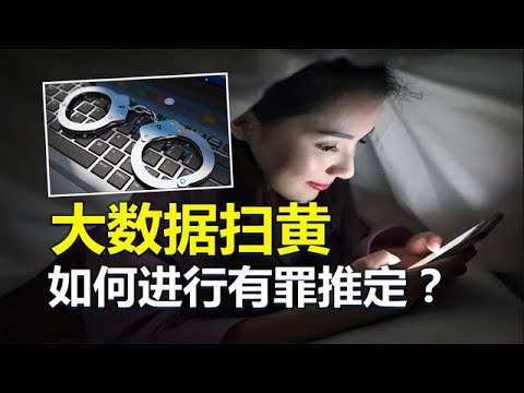 十八禁无遮拦下载免费看：风险与挑战深度剖析