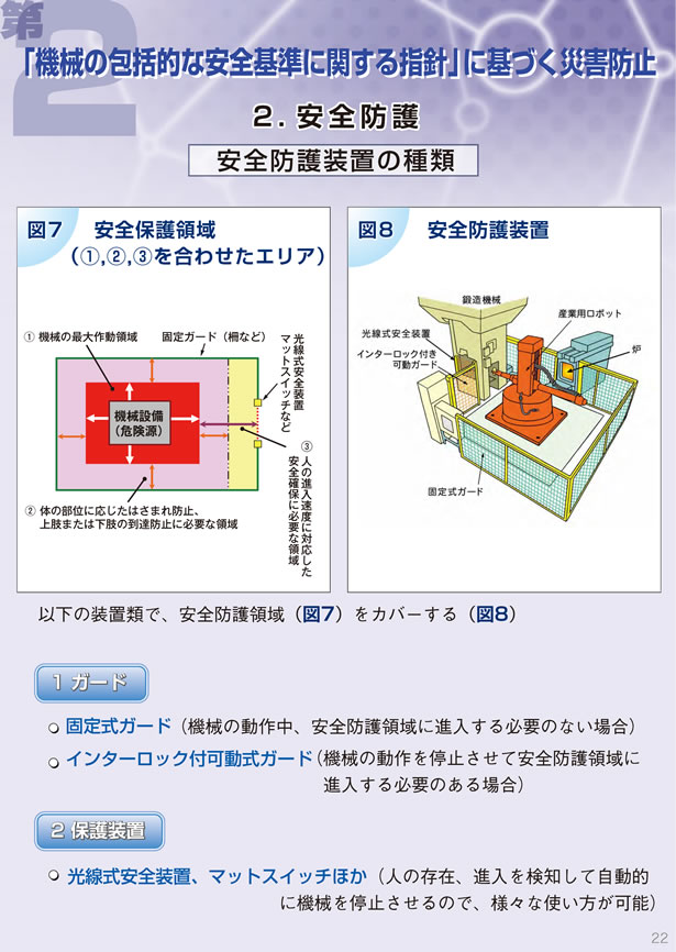 比邻免费下载安全吗？深度解析比邻软件免费下载途径及风险