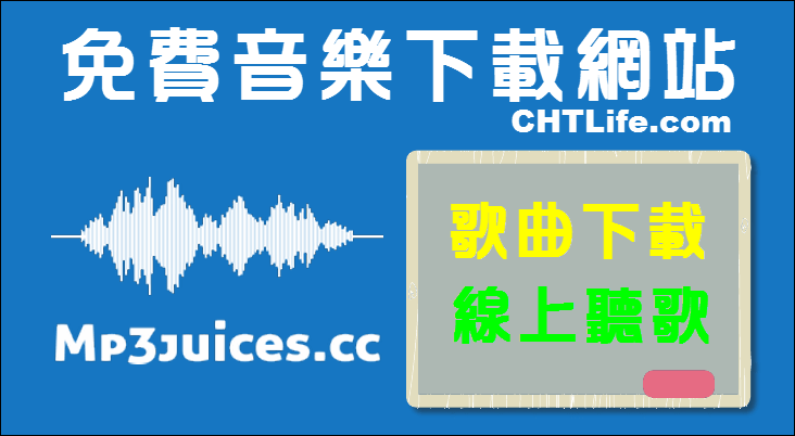 下载歌曲免费音乐播放器：功能、风险与未来趋势深度解析