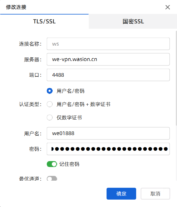 免费VPN下载：风险与收益的权衡，安全下载与使用指南