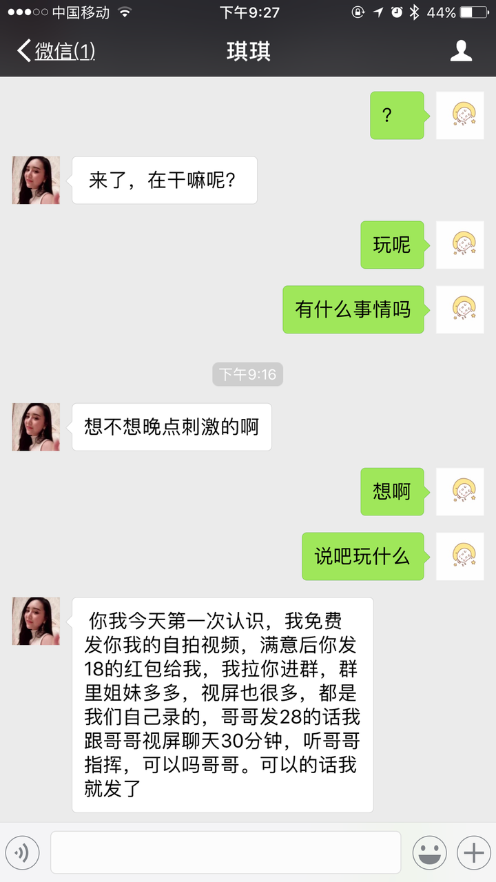 边吃胸边膜下载免费网站：风险与伦理的深度探讨