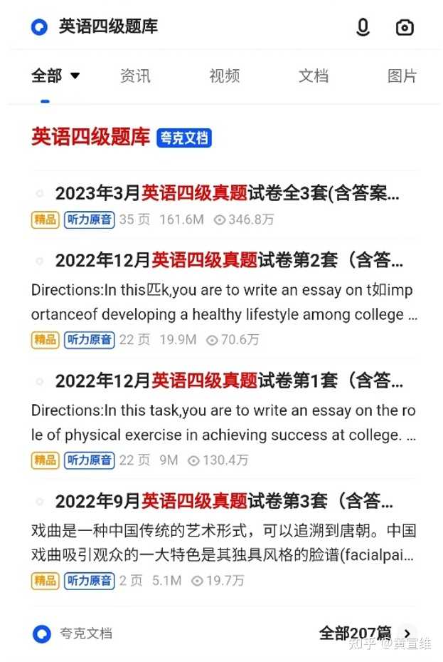 万能引擎搜索器免费下载：风险与机遇并存的全方位解析