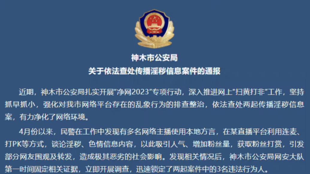 警惕陷阱！深度解析免费下载有污图网站的风险与隐患