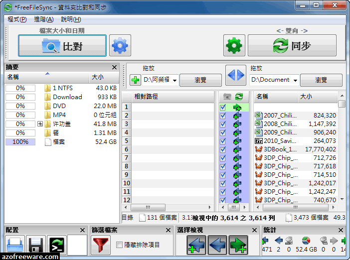 Syncsolver免费下载：全面解析及风险提示