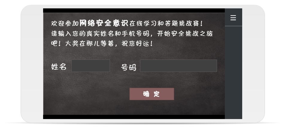 十大免费网站黄软件下载：风险与挑战深度解析