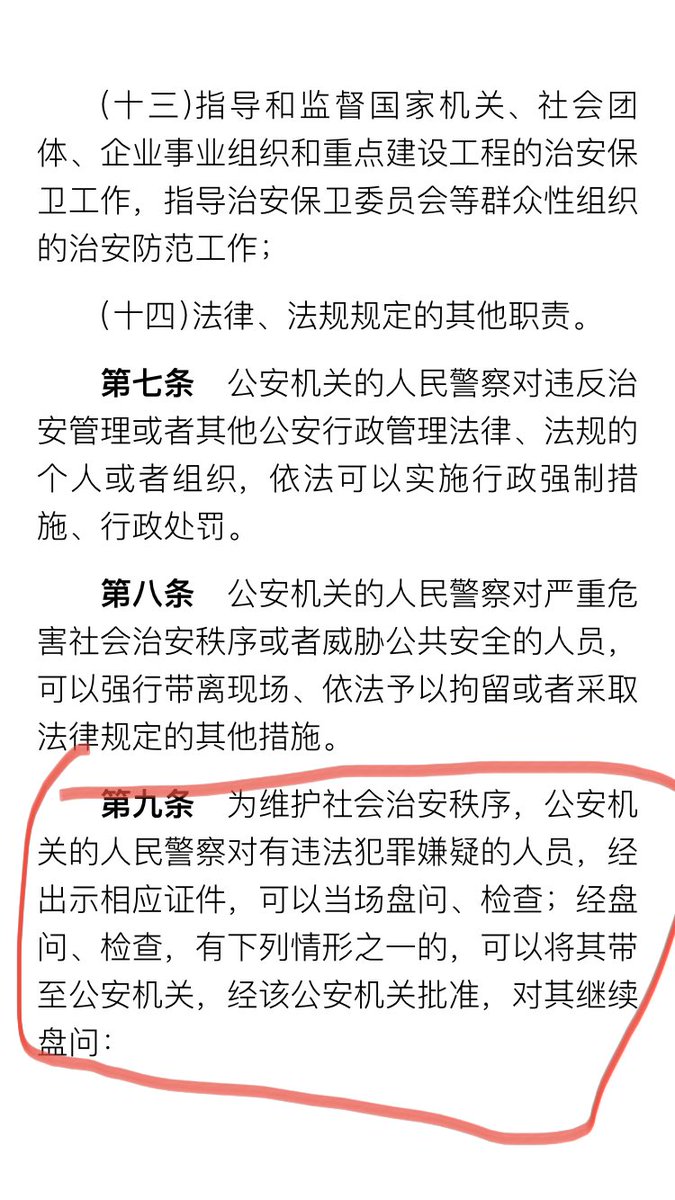 九死一生txt免费下载：资源获取、风险分析及阅读体验全解析