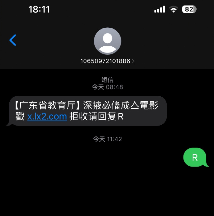 污秽免费下载下载：风险与挑战并存的灰色地带