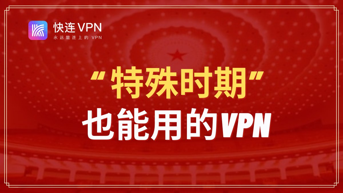 von下载免费：深入探讨VON软件的免费获取途径及潜在风险