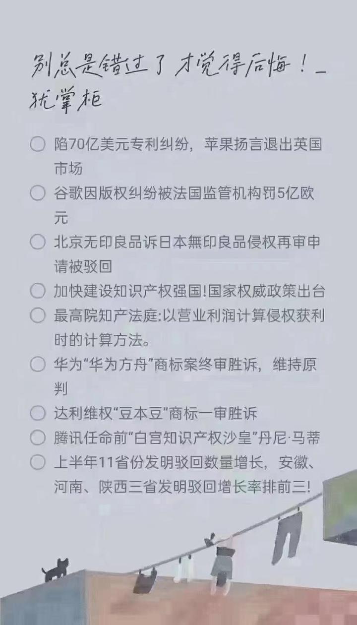 那一年歌曲免费下载听：版权、平台与音乐回忆的追寻