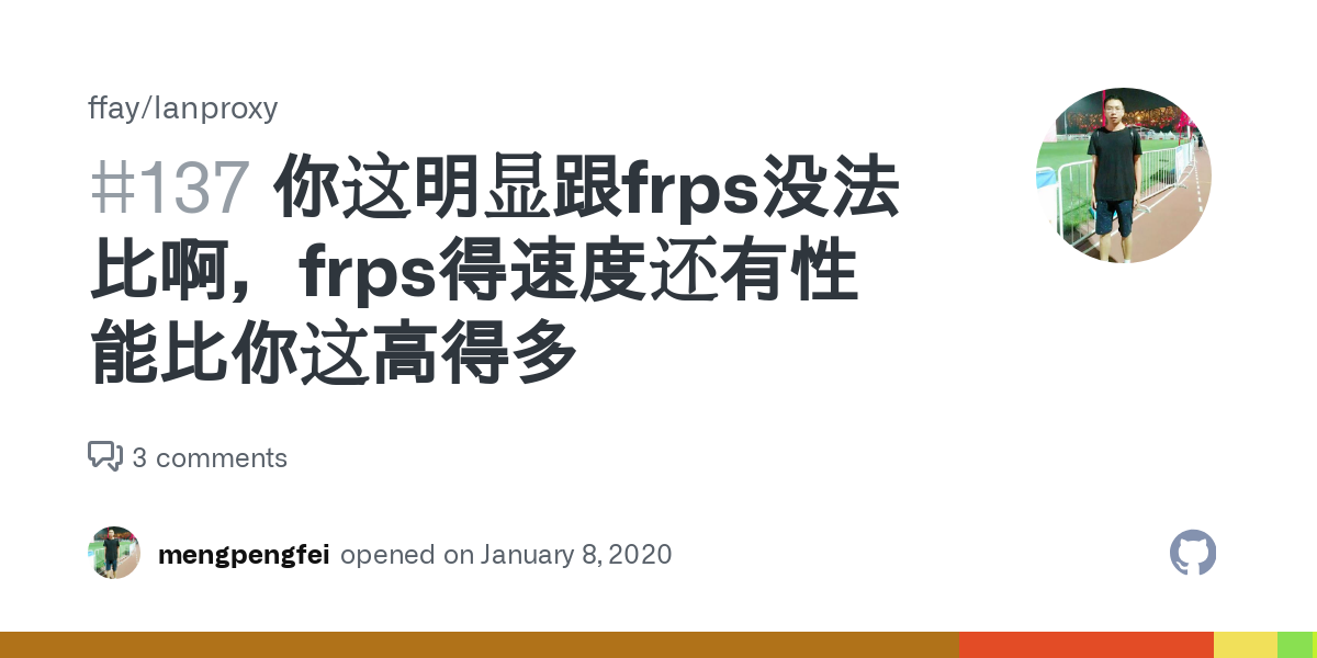 FRSPRO免费下载资源详解：安全风险、功能优势及未来趋势