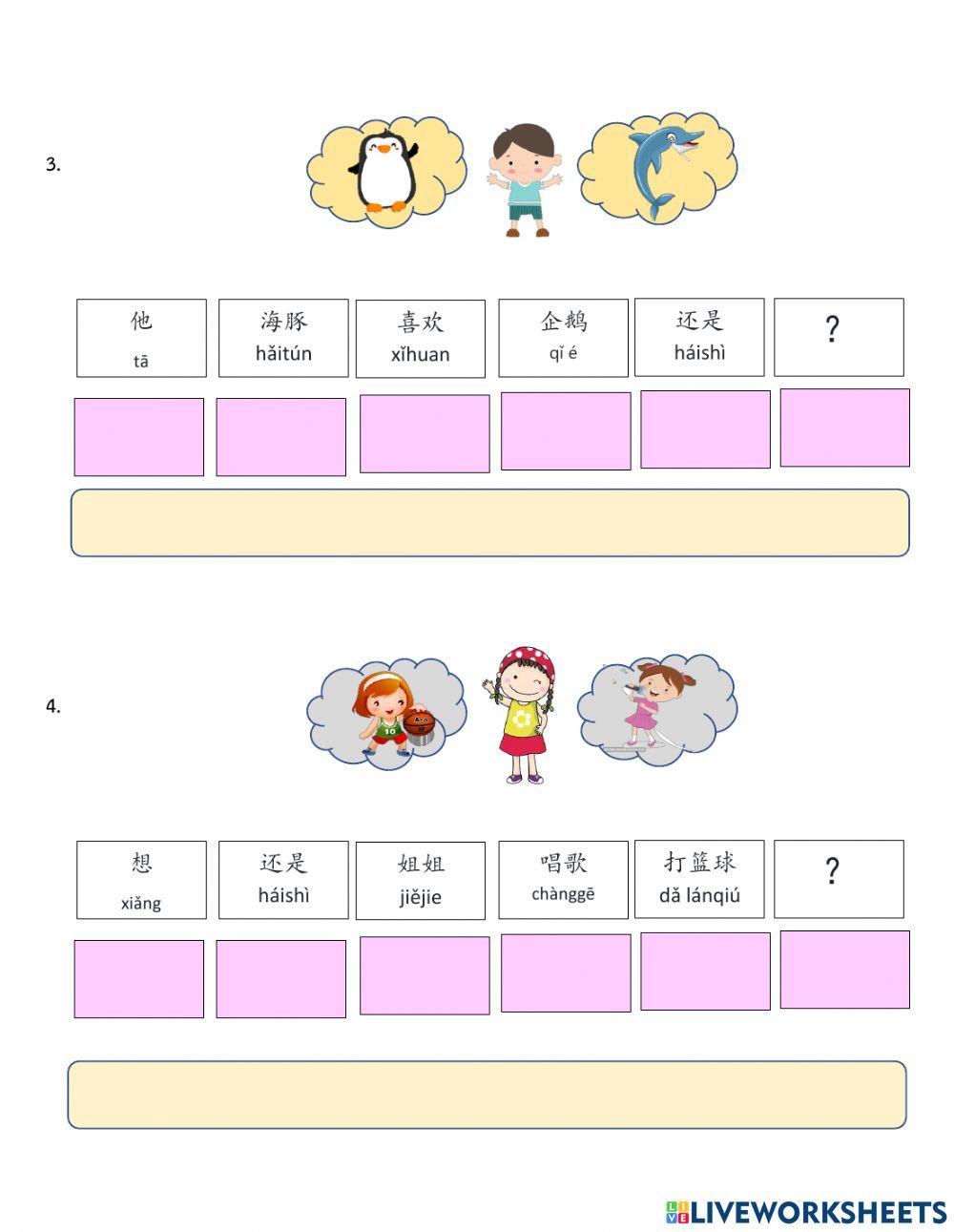 免费下载五年级语数英资源：家长必备指南及风险提示