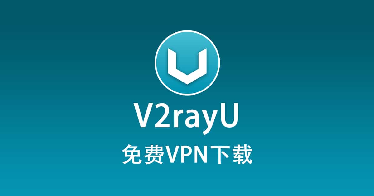 免费TPN下载资源获取途径及风险提示：安全下载与使用指南