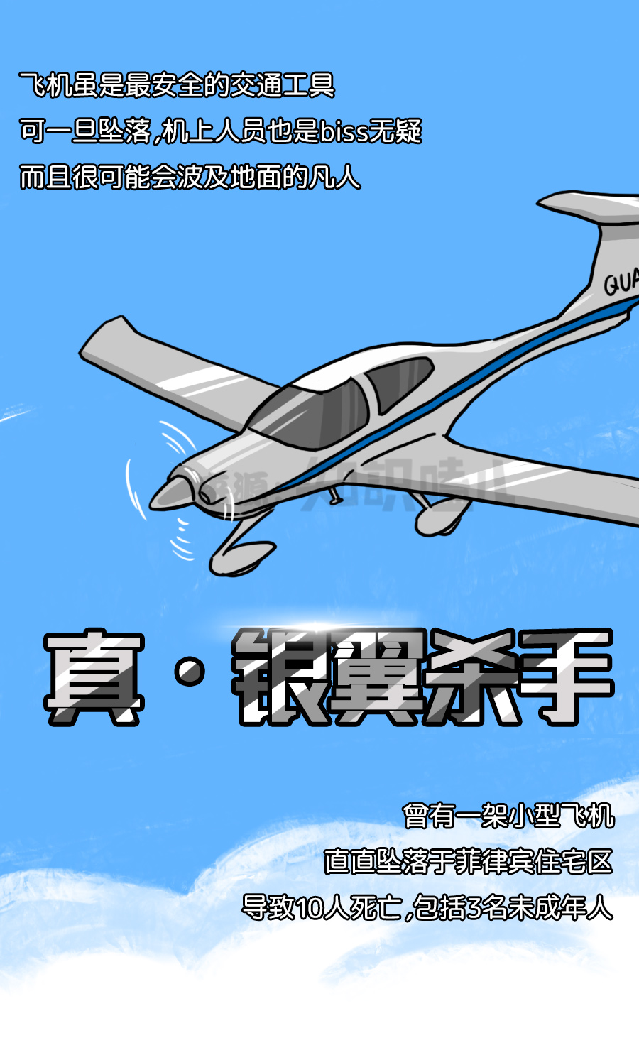 作报军2免费完整版下载：完整游戏下载的安全问题及解决方法