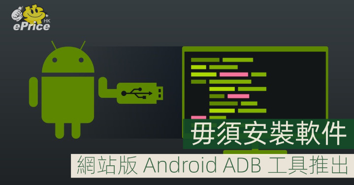 adberdr免费下载：全面解析及风险提示