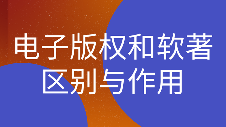 下载书免费下载：资源获取、风险防范与未来趋势全解析