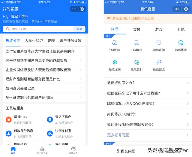 手机下载APP免费下载：安全便捷的应用获取指南及潜在风险规避