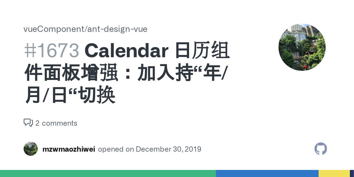 下载免费下载日历：2024年实用指南及潜在风险规避