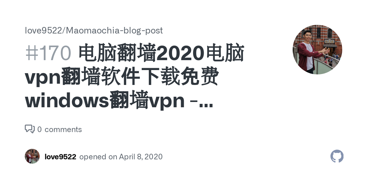 免费翻墙下载官方下载：安全性与风险权衡下的选择指南