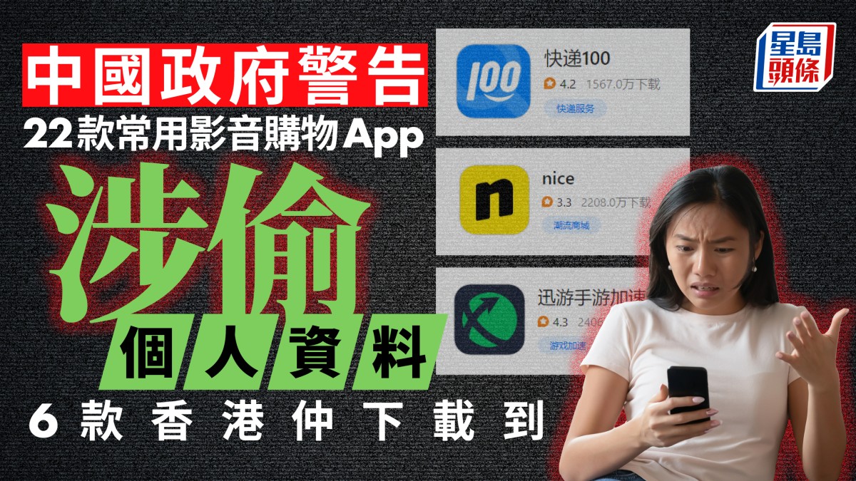 下载App免费下载App下载：全方位解析及未来趋势