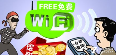 免费下载WiFi下载：安全风险与实用技巧详解，提升下载速度的实用指南