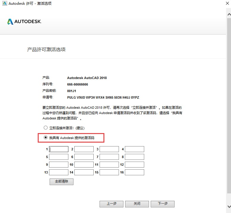 AutoCAD2018免费中文版下载：风险与收益权衡，功能详解及安全下载指南