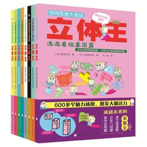 一年级数学绘本免费下载资源推荐及学习方法指导