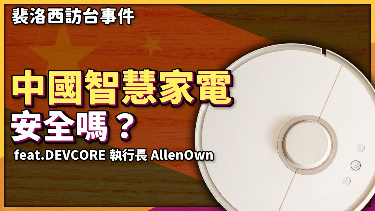 黑客免费下载资源的风险与挑战：安全性、法律性和道德伦理的深度探讨