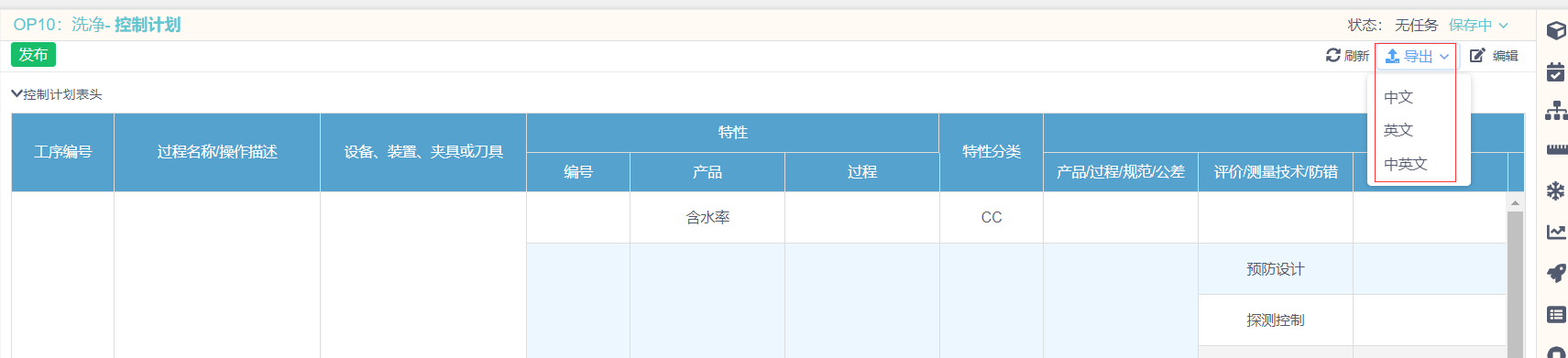 PSPad免费下载：功能强大的免费代码编辑器深度解析