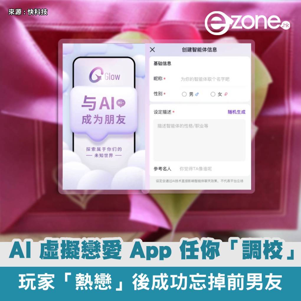 下载app免费下载love：探秘免费恋爱App的魅力与风险