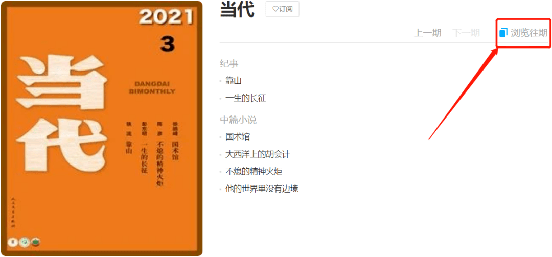 KKB免费下载资源获取途径及风险提示：安全下载与版权保护