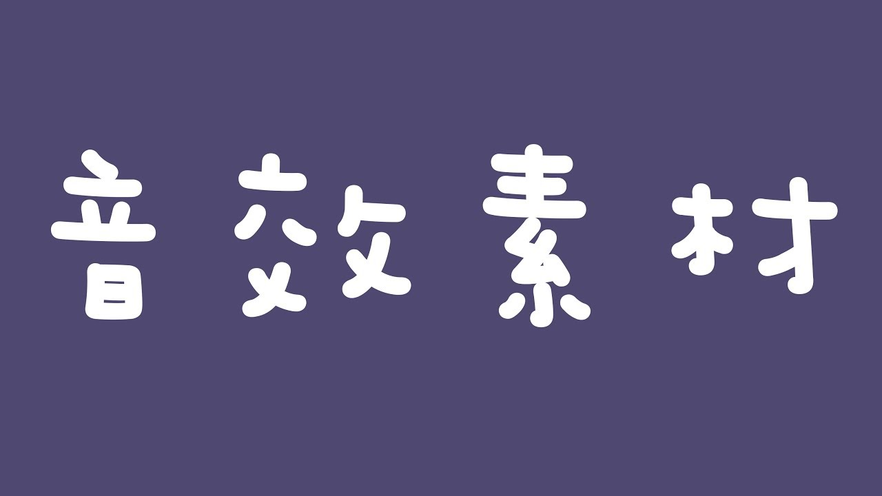 云海免费下载资源大全：高清壁纸、音效、素材获取指南及潜在风险